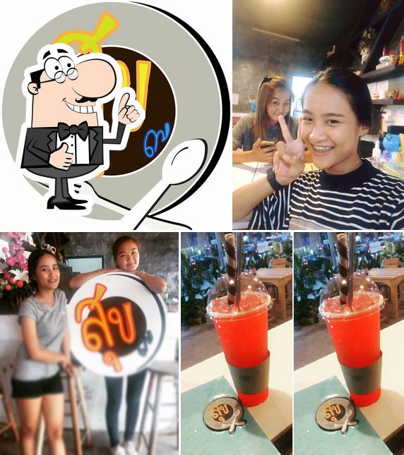 สุข9Lampang