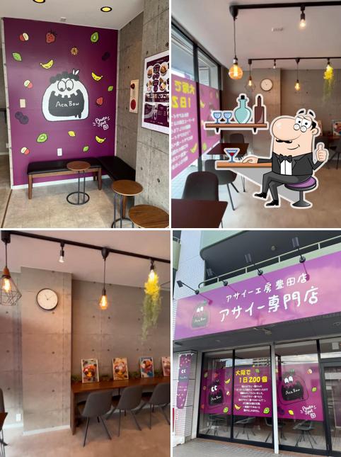 アサイー工房 豊田店