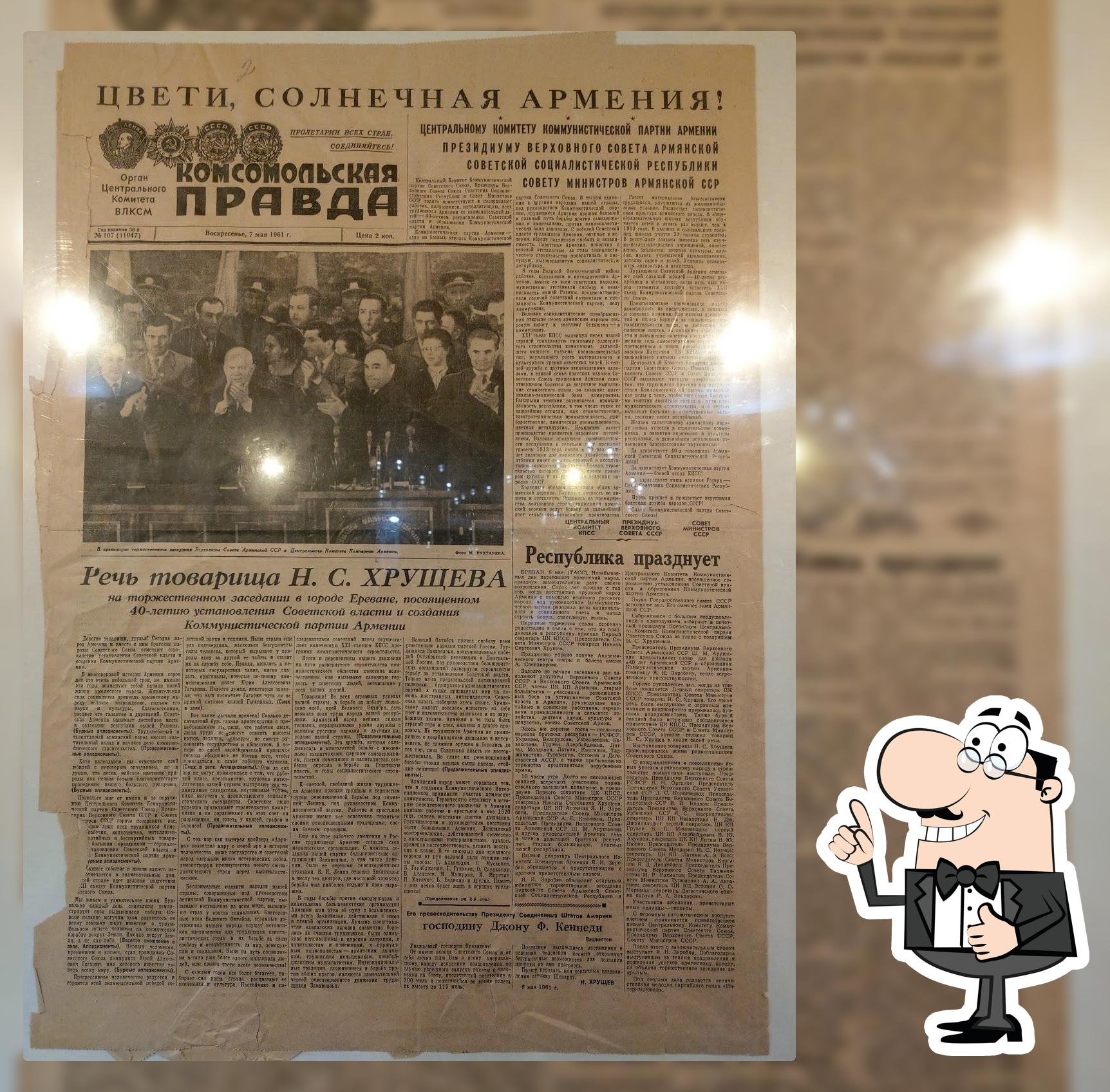 Шаурма