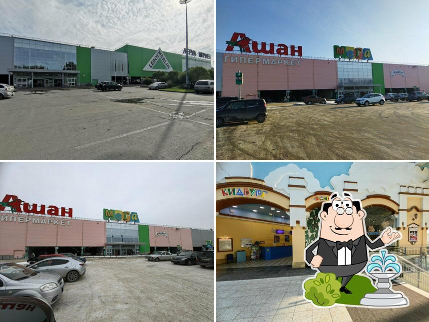 Кидбург