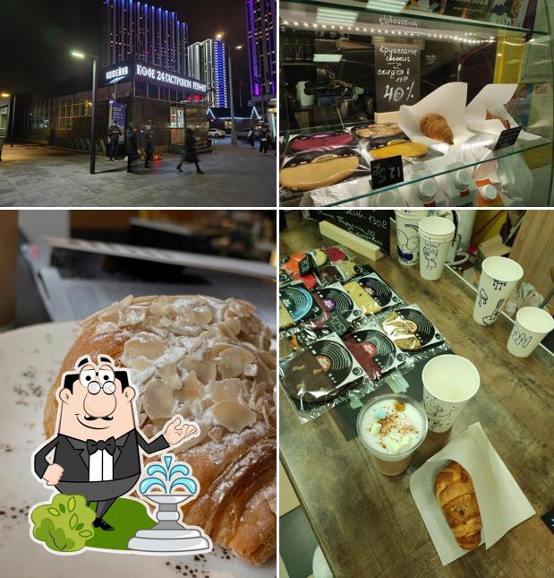 Доброе&Бодрое