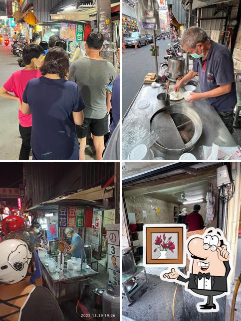 1號豆花店