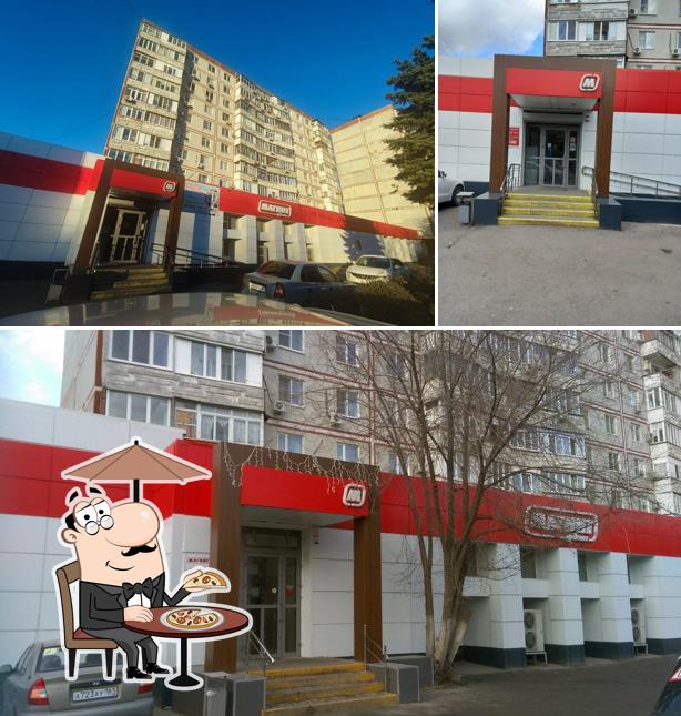 Магнит