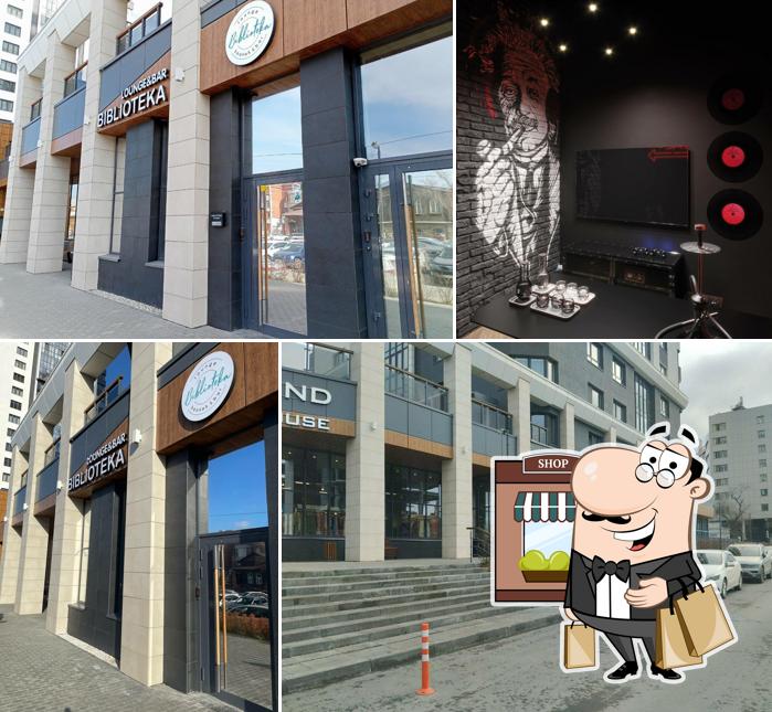 Библиотека Лаунж