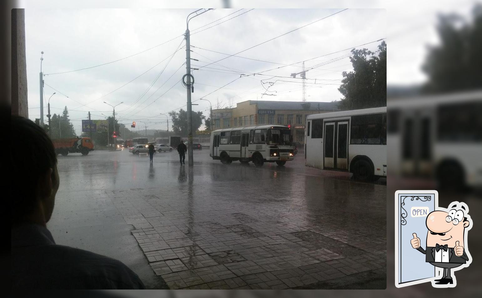Главпенторг