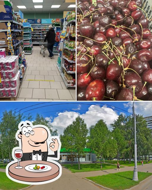 Пятёрочка