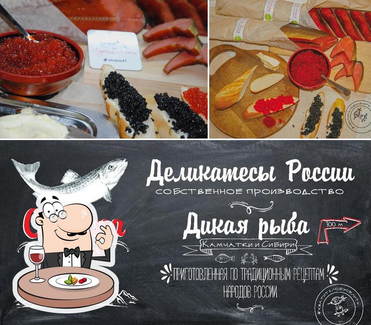 Страна Лосося