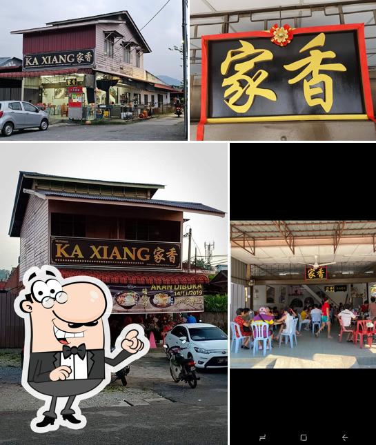 家香板面