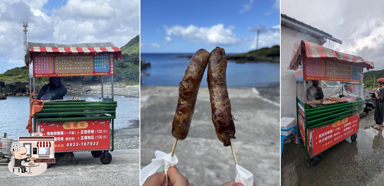 烤飛魚 飛魚卵香腸