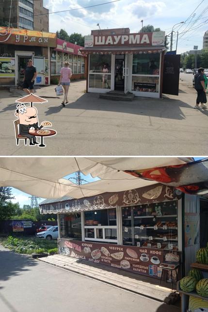 Шаурма