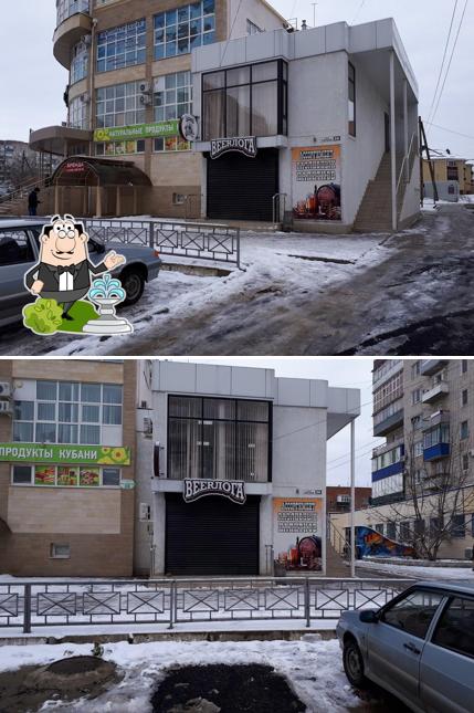 СBEERБАНК