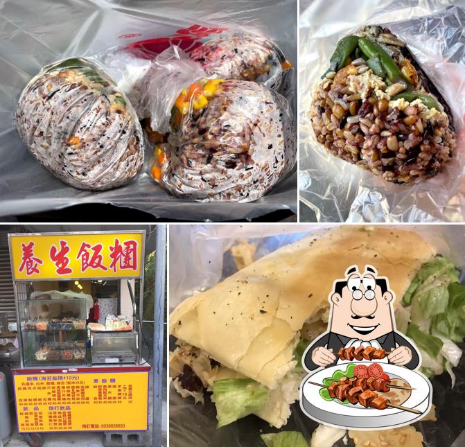 養生早餐店