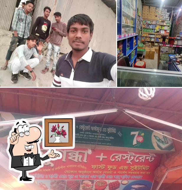 Sugandha Restaurant and Biriani House