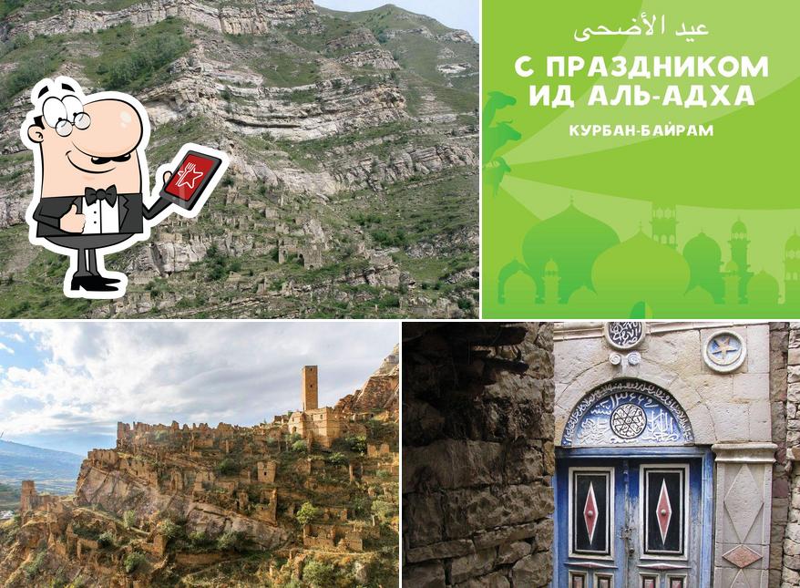 Дагестанская лавка