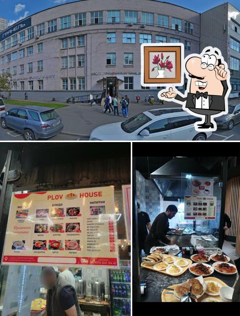 Plov House