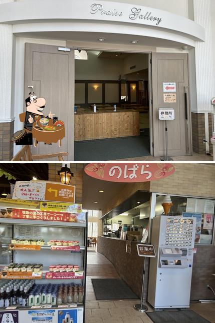 牧歌温泉レストラン のばら