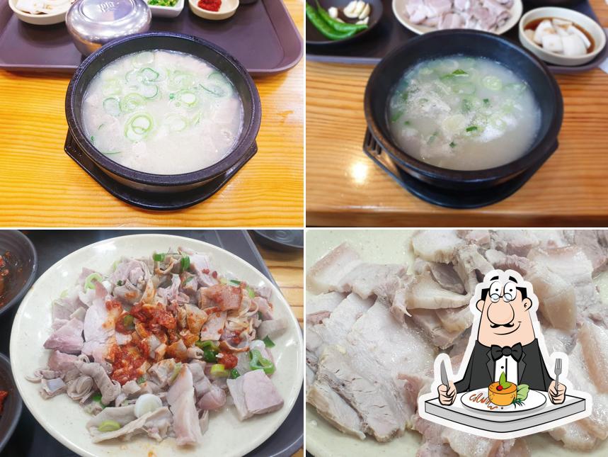 국밥대령