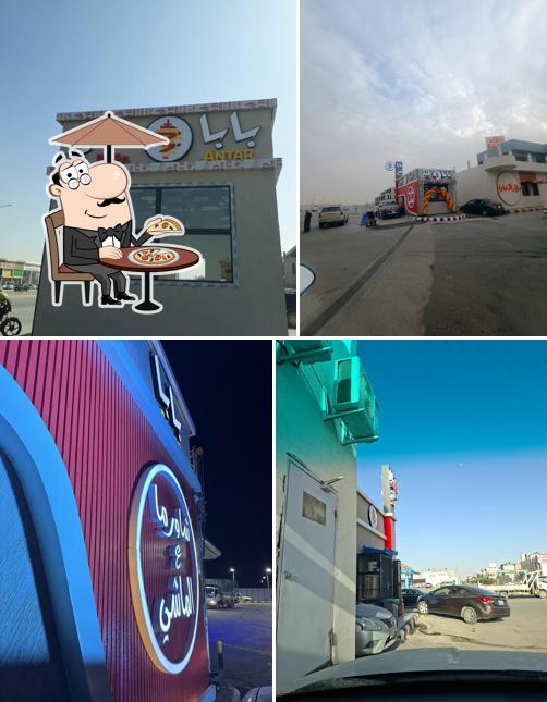 بابا عنتر