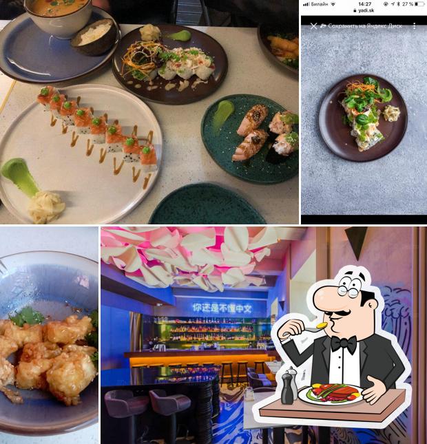 Еда в "Цунами"