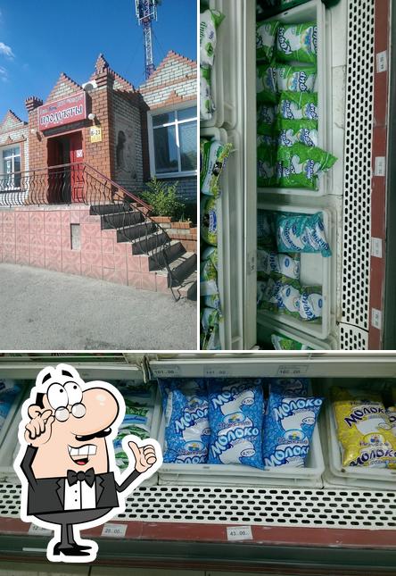 Эдем