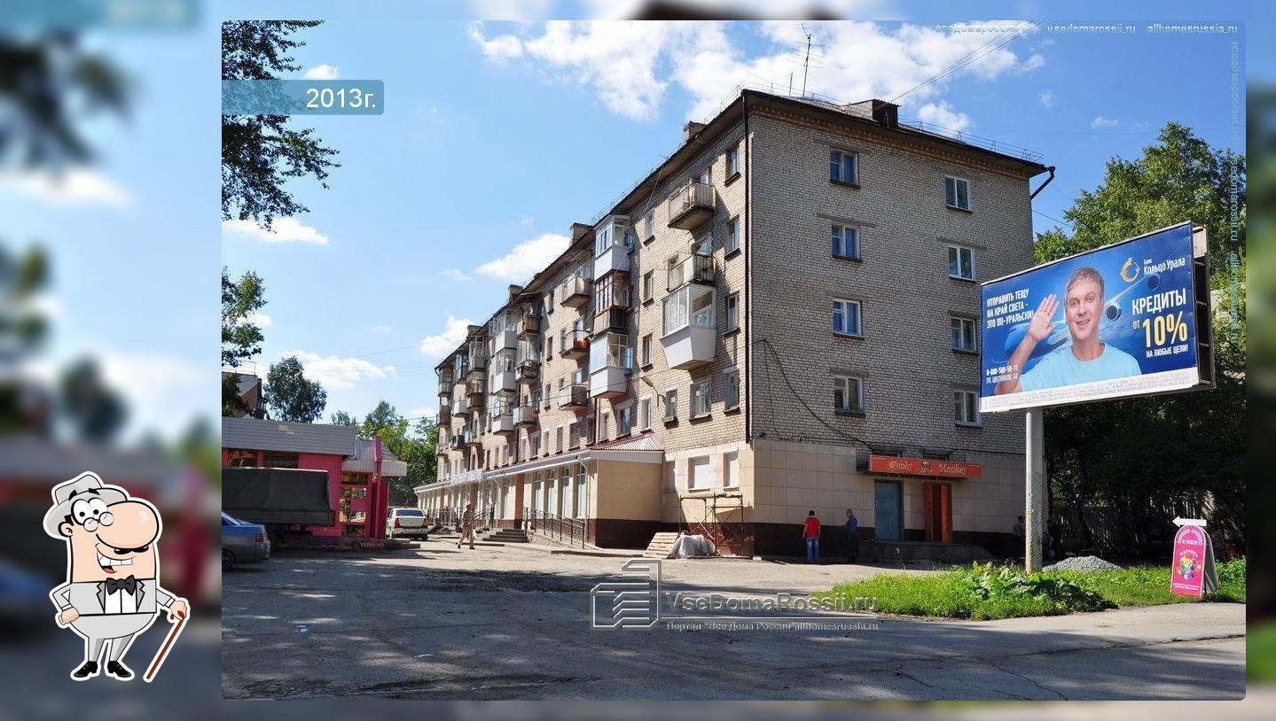 Продукты