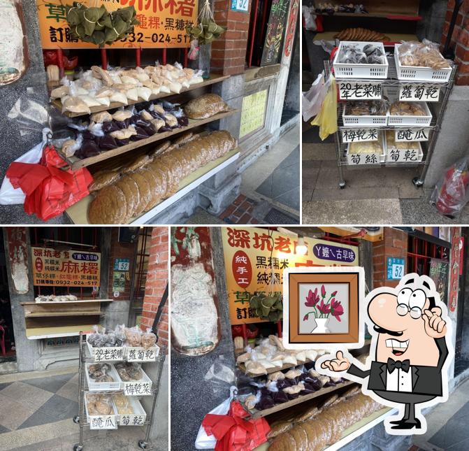 阿嬤的傳統手工麻糬、草ㄚ粿