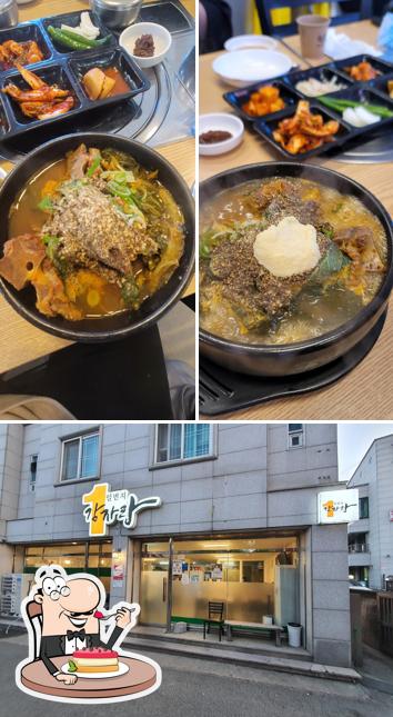 일번지감자탕
