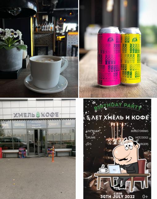 Забронируйте столик в "Хмеле И Кофе"