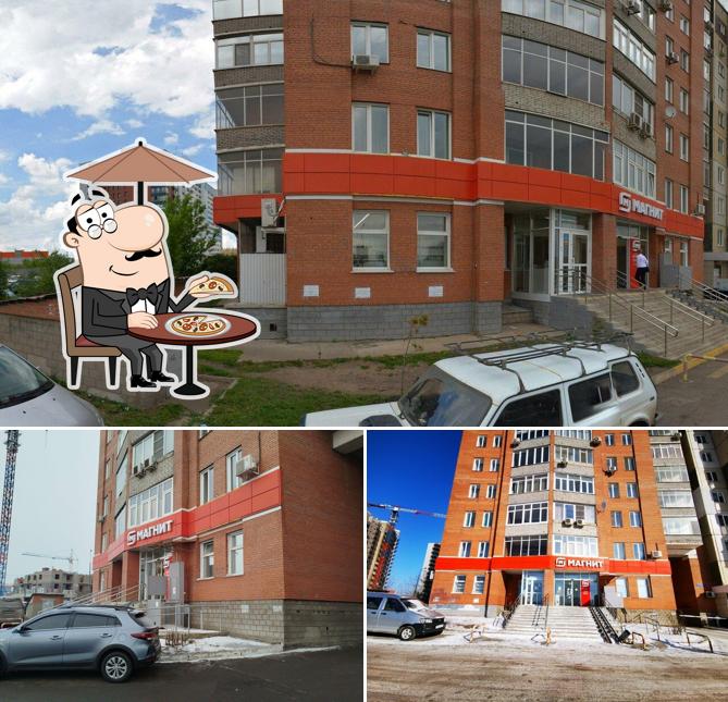 Магнит