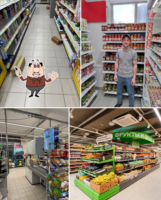 Магнит