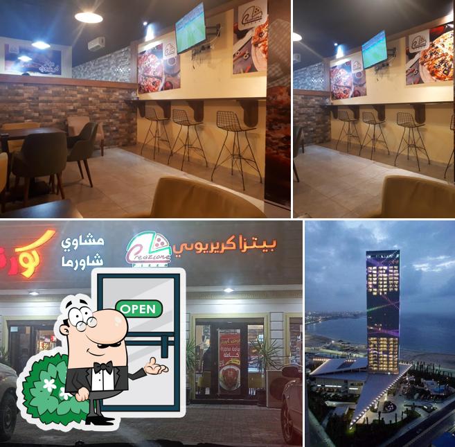 بيتزا كريزيوني pizzacreazione