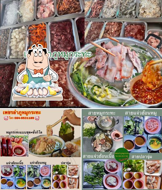 เพชรลำภูหมูกระทะ อ.คอนสวรรค์