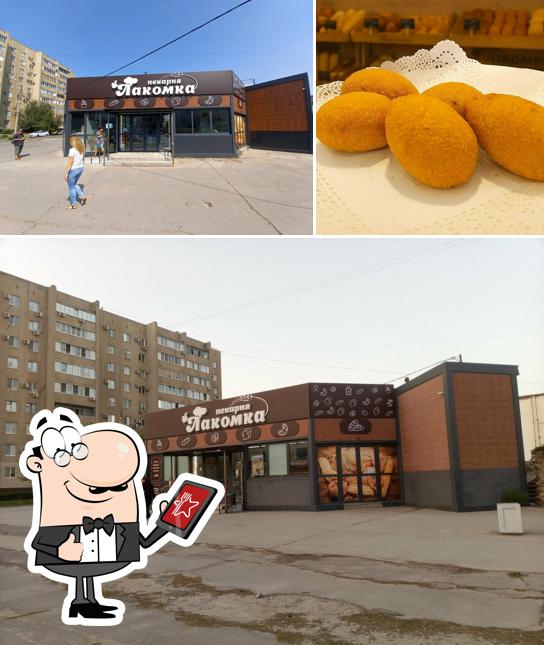 Лакомка