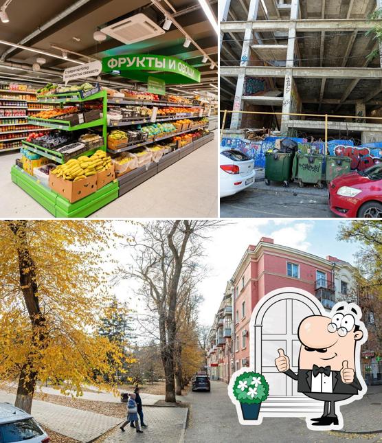 Магнит