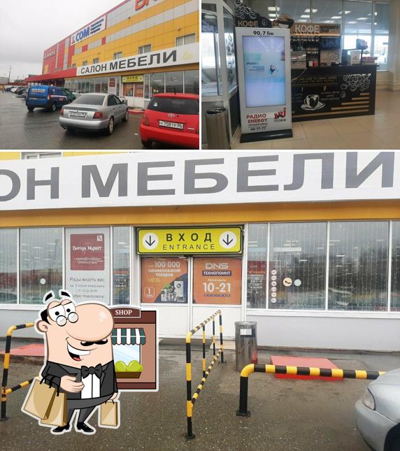 Кофе хорошего дня