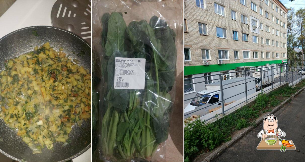 Пятёрочка