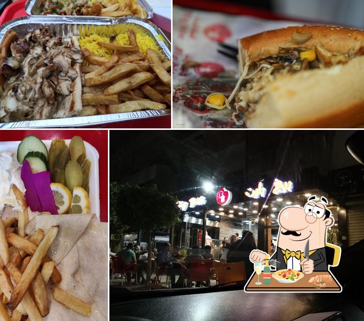 Big bite بيغ بايت