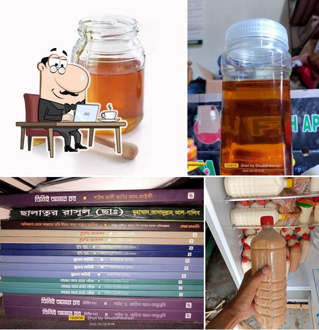 শুদ্ধিকানন শপ- Shuddhikanon Shop