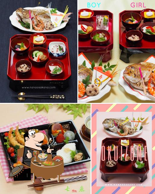 魚料理 七魚（ななお）