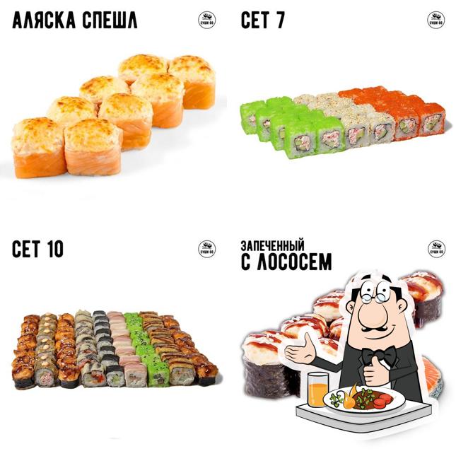 Суши Go