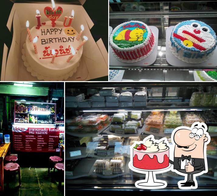 ร้านจารีย์