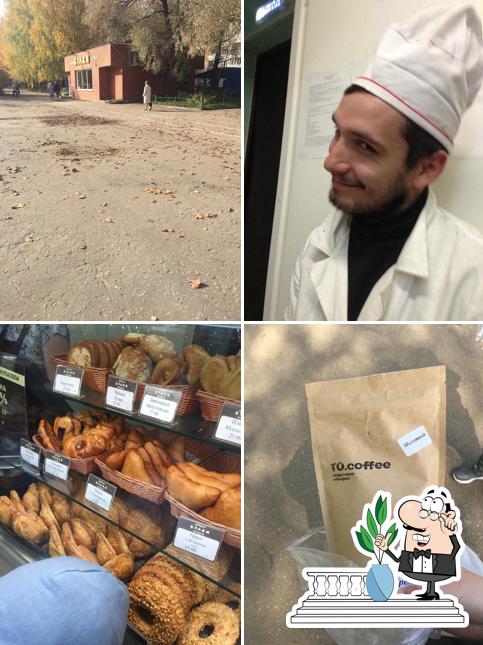 Добрые булки