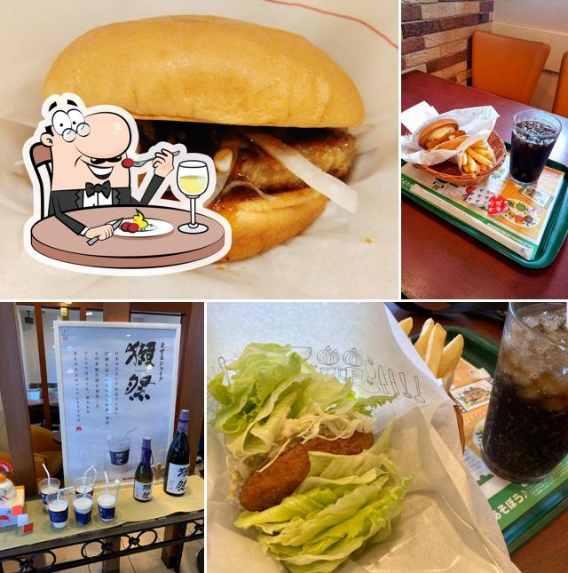 Mos Burger Ube Konan