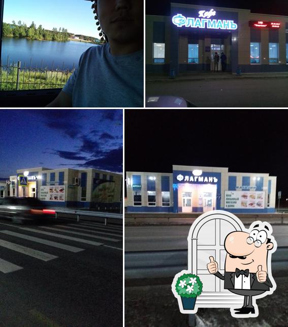 Флагманъ