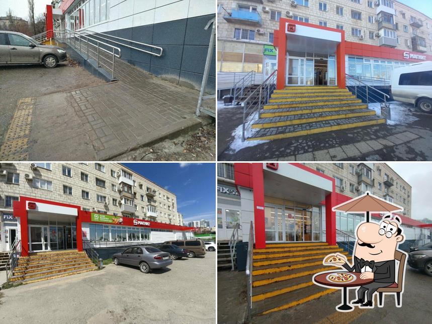 Магнит