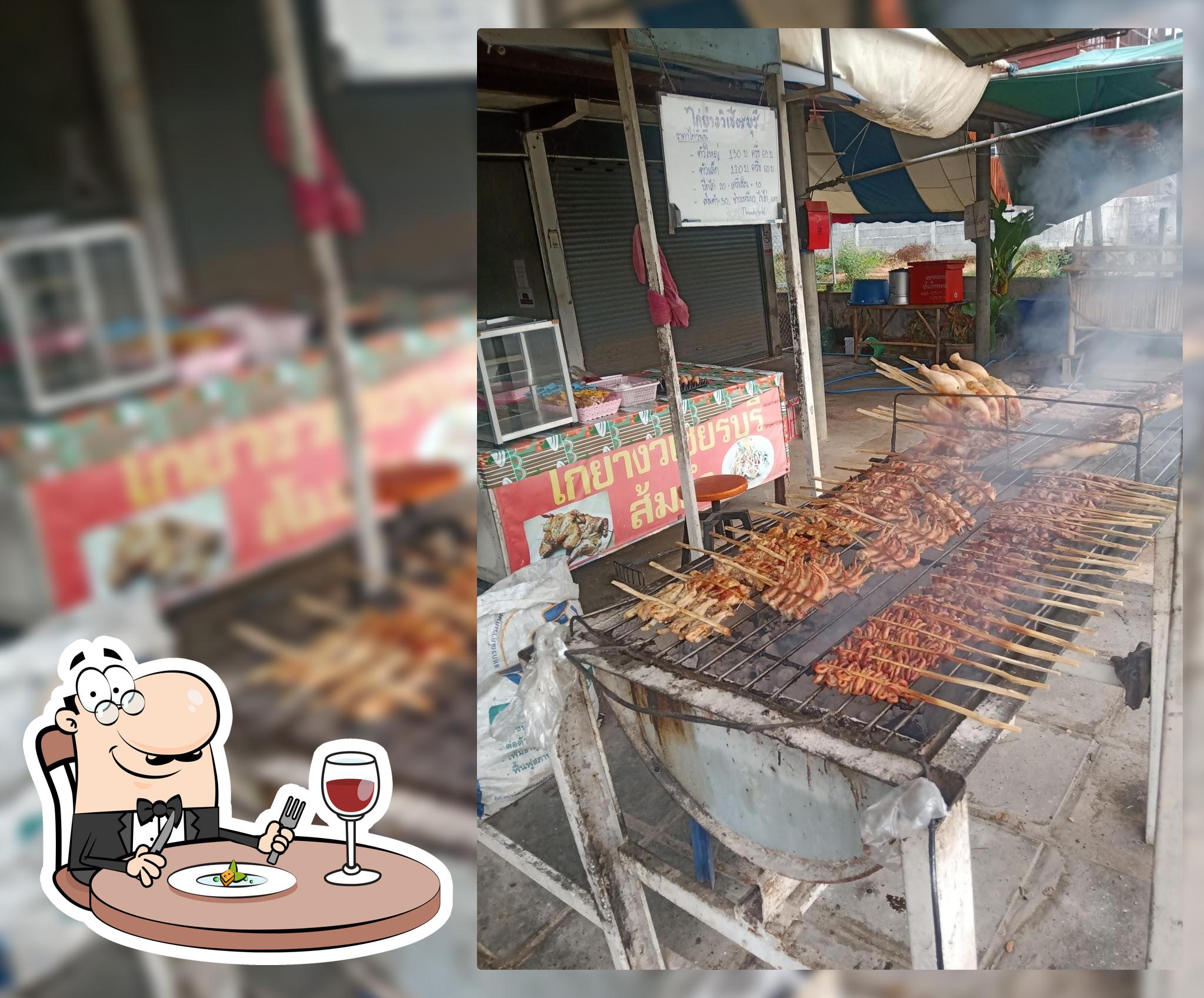 ร้านคุณญาไก่ย่างวิเชียรบุรี ส้มตำแซบเวอร์