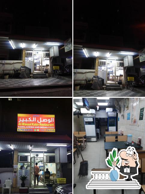 Momotaj restaurnt