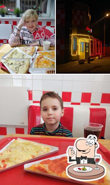 Пицца Одинцово