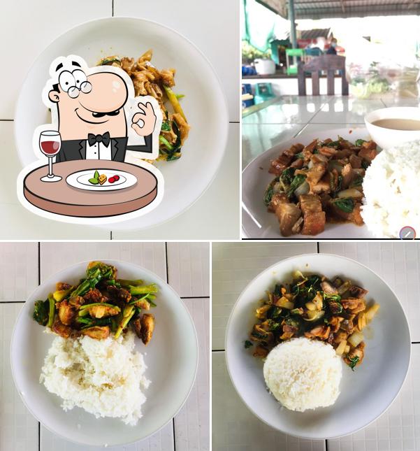 ร้านน้องจ๋า