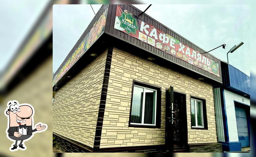 Шашлычный дворик